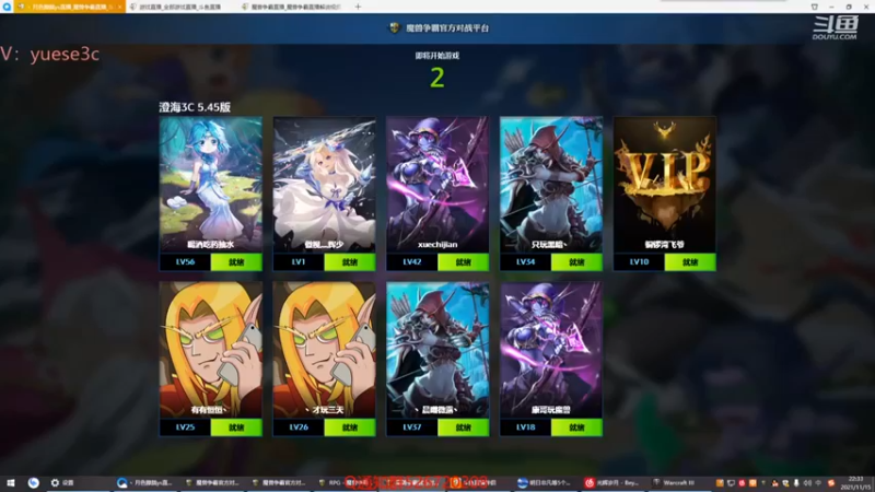 【丶月色朦胧ys】：我们这么猛烈的进攻你们怎么挡