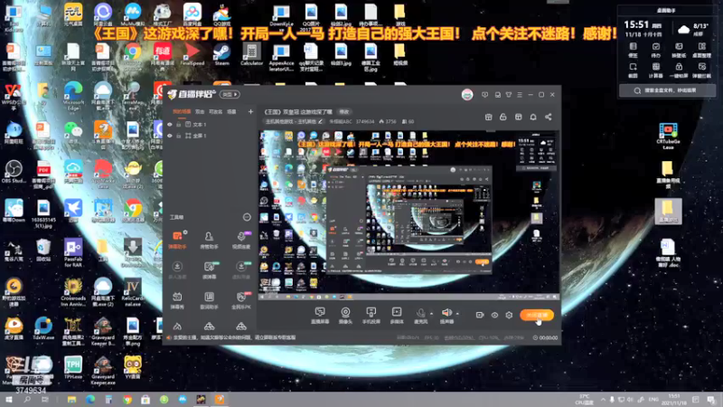 【2021-11-18 15点场】朱悟能ABC：《王国》双皇冠 这游戏深了嘿