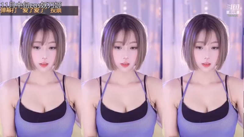 钮祜禄柚柚子2021_11_15_热 舞时间_92