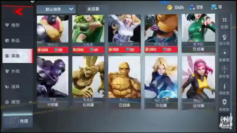 【2021-11-18 14点场】GF丶社会硬茬子：防守进攻啥不行，送出第一名