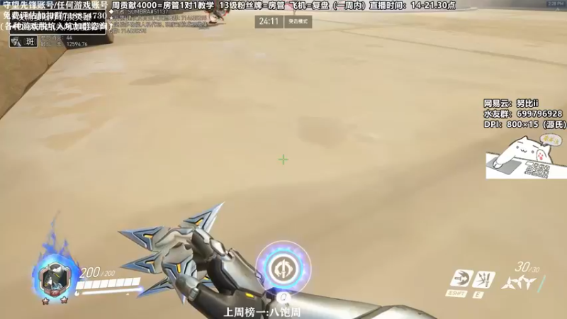 【2021-11-18 14点场】努比ovo：努比:开开心心玩游戏