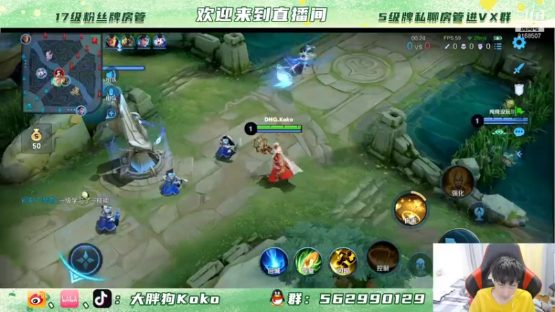 【2021-11-19 02点场】大胖狗koko：金禅 大厅5排冲国服 斗鱼最强导师