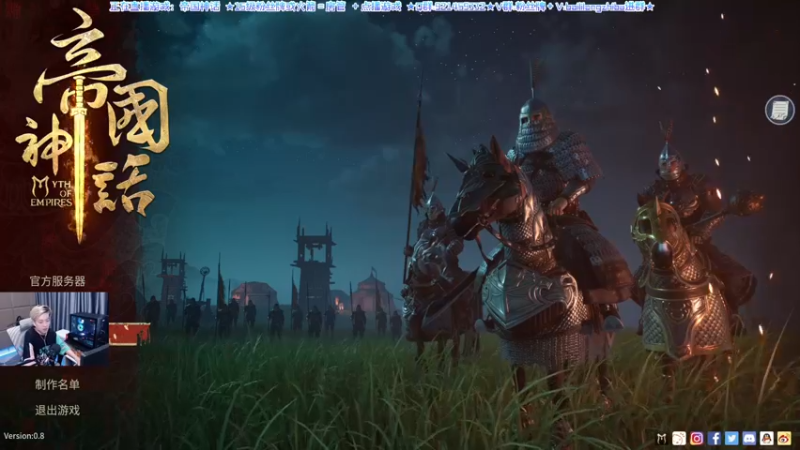 【2021-11-19 02点场】百里浪丶：⭐帝国神话！！冲！