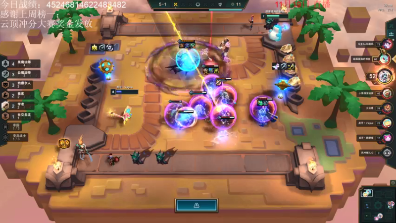 【2021-11-19 18点场】初音未来灰飞：王者1300不冲第一不下播！！