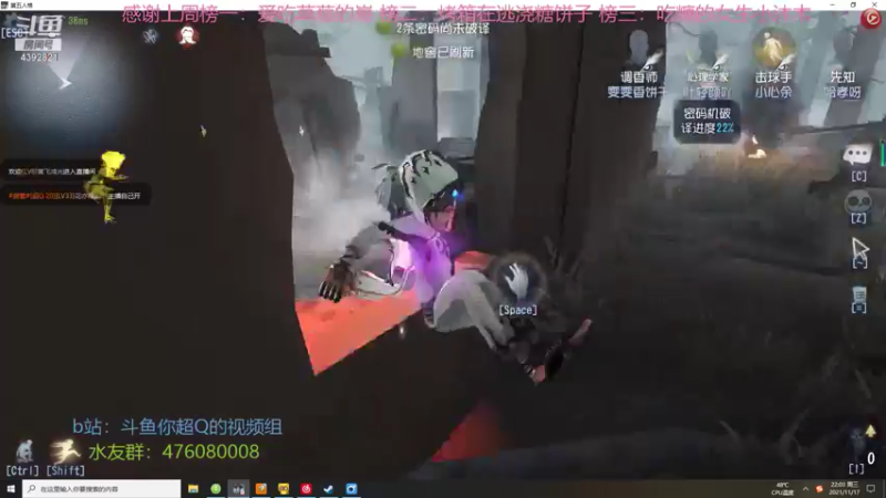 【2021-11-17 22点场】你超Q的：next路人王冠军了！！！