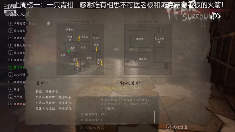 【2021-11-16 16点场】我就是陈无敌：晚上出去吃饭，明天鸽一天！