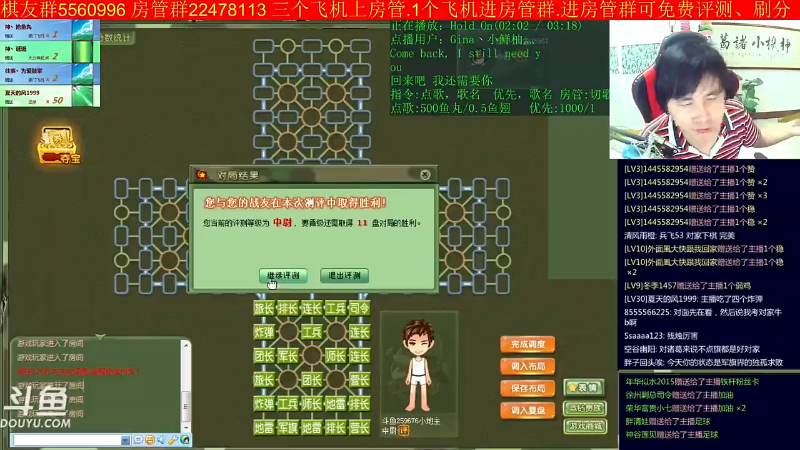 【四国军棋】神机小诸葛的精彩时刻 20211119 09点场