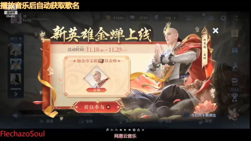 【2021-11-18 20点场】Hw一顾言：顾言：等个富婆emmmm