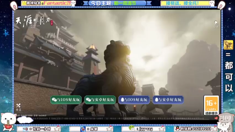【2021-11-18 19点场】洋言呀呀呀：【五毒集中营】论剑