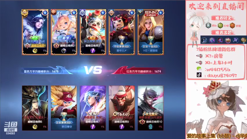 【2021-11-19 21点场】小飞Avery：小飞：甄姬甄姬甄姬