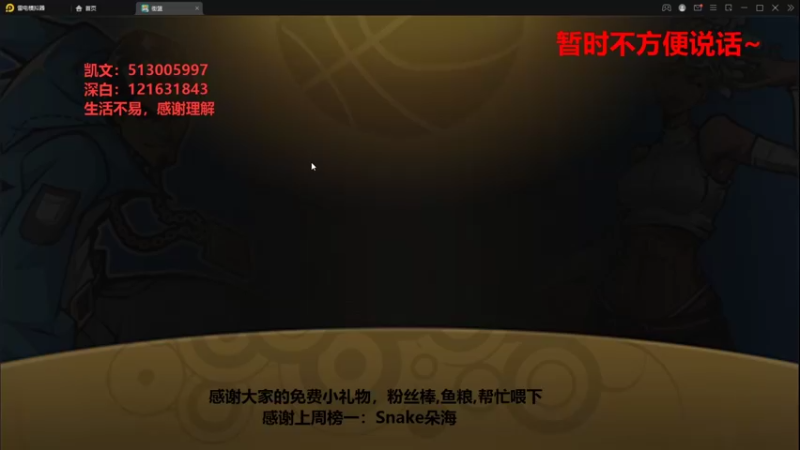 【2021-11-19 01点场】巅峰凯指导：晚上好呀~是你们的僵硬凯呀