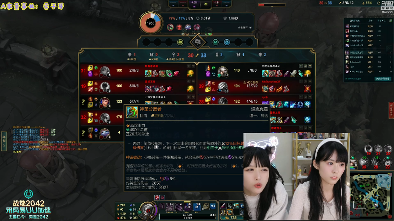 【LOL手游】不2不叫周淑怡的精彩时刻 20211119 13点场