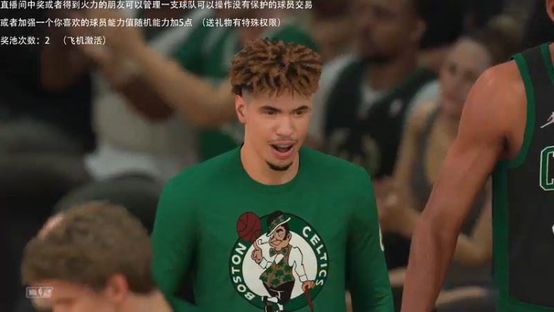 【2021-11-13 00点场】喝不完的可乐：小乐：NBA2K22大联盟第一赛季来选队