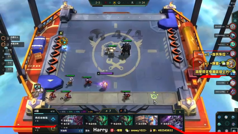 【2021-11-19 16点场】harry银雪：【harry】B1T本B！