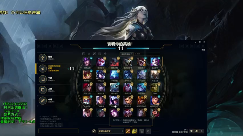 【2021-11-19 15点场】弘诺阿巴皎月：新赛季皎月，想学皎月里面请！