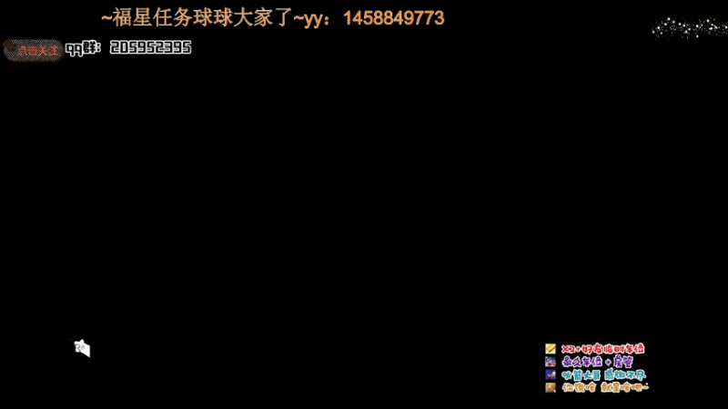 【2021-11-18 20点场】橘几DreaM：人慌主播~带你丧分