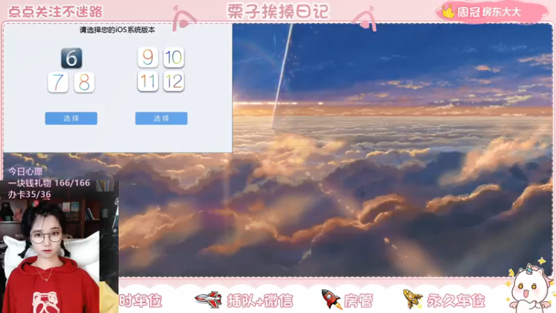 【2021-11-19 20点场】栗子说：【栗子说】百里，我只会平A