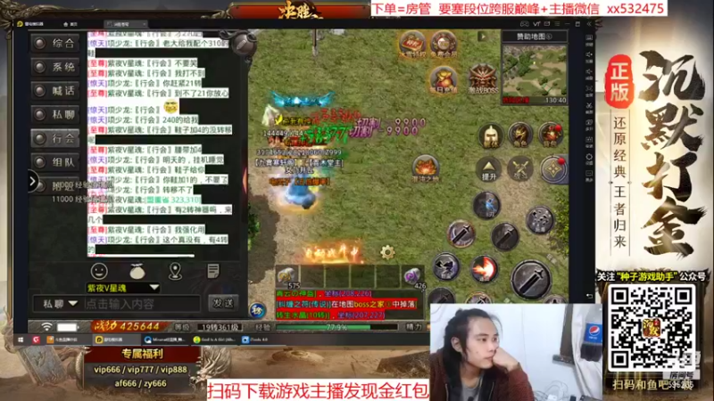 【2021-11-18 22点场】奶瓶lxx：月中放松下