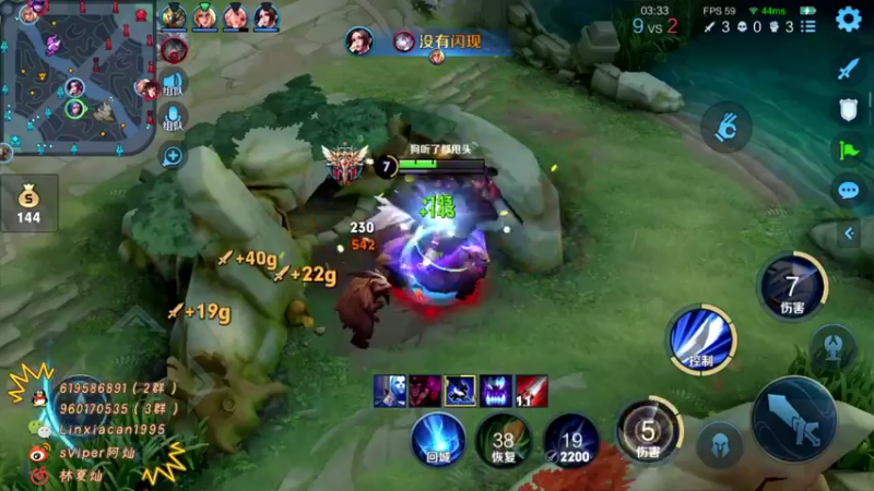 【2021-11-19 12点场】sViper丶阿灿：阿灿：新英雄金蝉