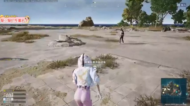 【果小果是个弟弟】：我把他位置探出来了