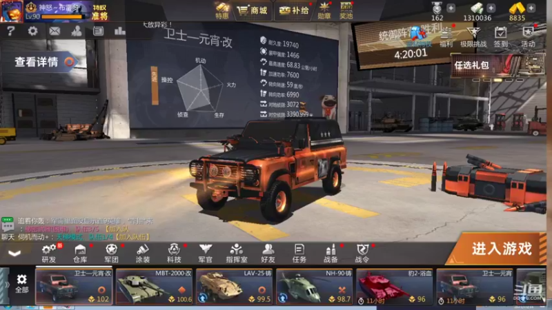 【2021-11-18 19点场】神怒布雷多：神怒布雷多的直播间