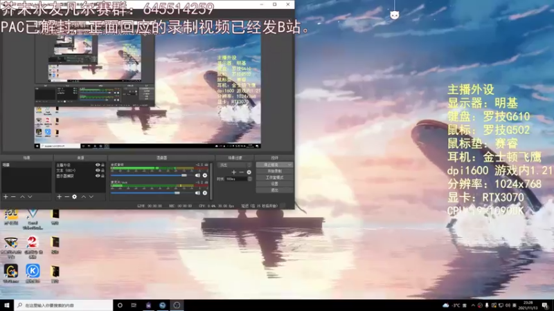 【2021-11-13 23点场】芥末y：芥Sir太菜了~