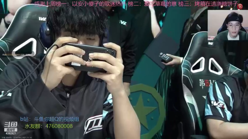 【2021-11-14 16点场】你超Q的：今天看ivl！！！！！！