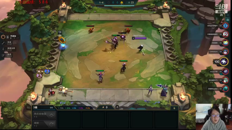 【2021-11-18 23点场】教练JoKer：云顶新更新了？冲王者啊！