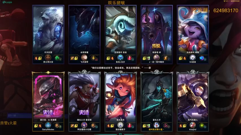 【章发财丶】：10-8复仇之矛真的是势均力敌啊