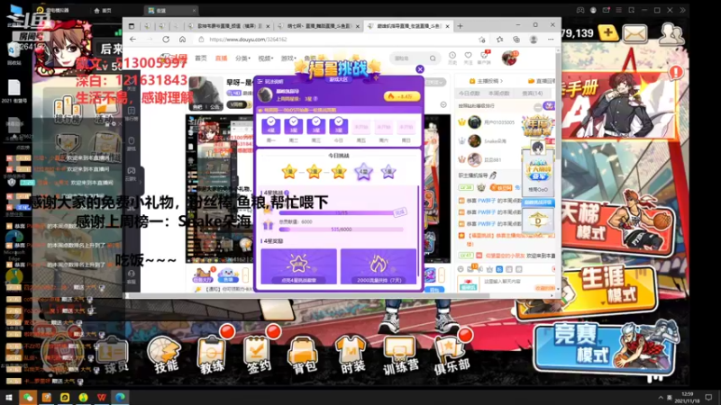 【2021-11-18 12点场】巅峰凯指导：早呀~是你们的僵硬凯呀
