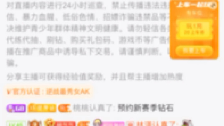 且有一些些趣