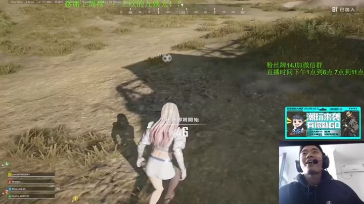 【4AM王欣】：7杀吃鸡死的早也不影响我人头数