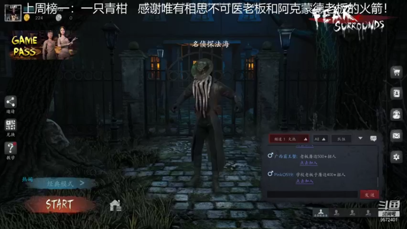 【2021-11-16 14点场】我就是陈无敌：晚上出去吃饭，明天鸽一天！