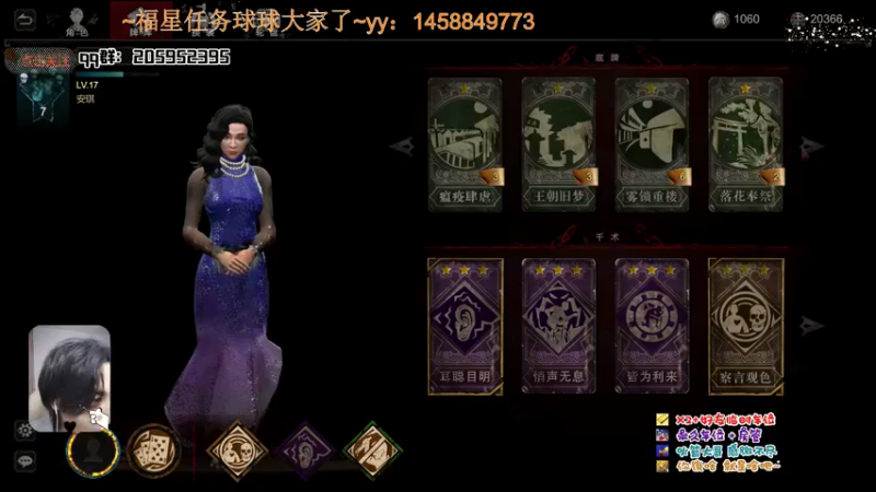 【2021-11-16 23点场】橘几DreaM：人慌主播~带你丧分