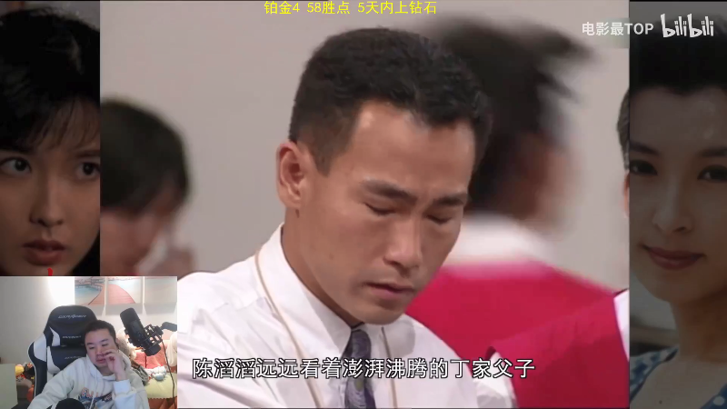 【英雄联盟】网友张顺飞的精彩时刻 20211119 22点场