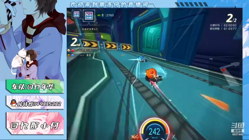 【2021-11-19 17点场】爱吃果冻的小何丫：回忆那小何  S4纯手动爱好者