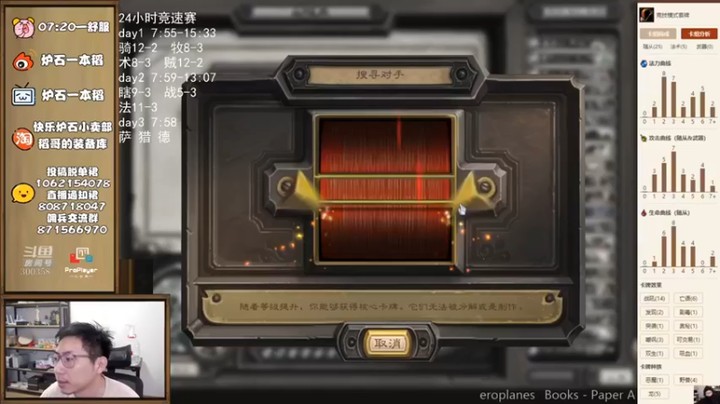 【一本稻】：满血拿捏这主播太强了吧