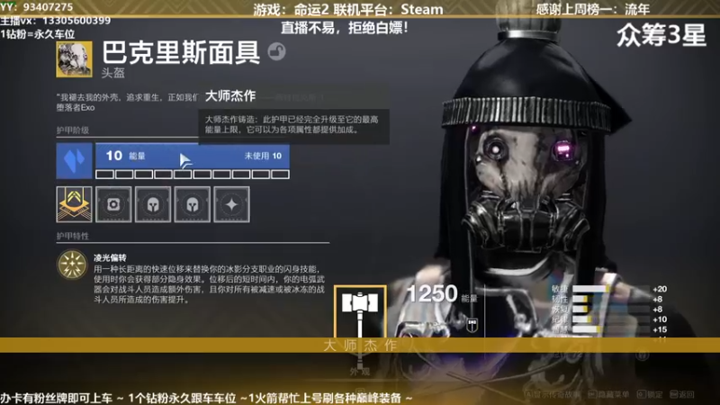 【2021-11-18 15点场】六爷直播：巅峰一条龙！神隐赛季欢迎小伙伴！