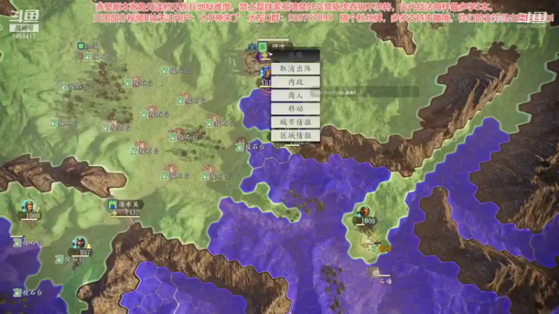 赤壁张鲁无伤兵无读档地狱难22！