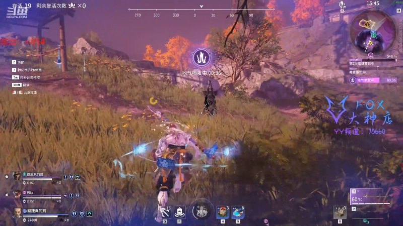 【永劫无间】狐狸不太Sao的精彩时刻 20211119 09点场