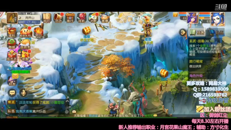 【2021-11-18 17点场】QAQ铭小明：这周五固定队新区