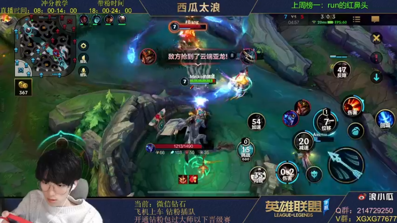 【2021-11-19 00点场】西瓜太浪xx：顶尖中单钻石带粉！冲！