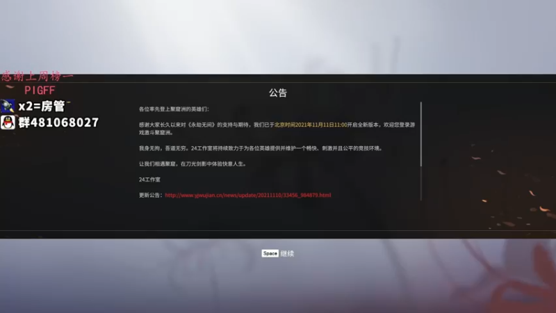 【2021-11-17 22点场】格洛莉娅S：单人三排 冲！