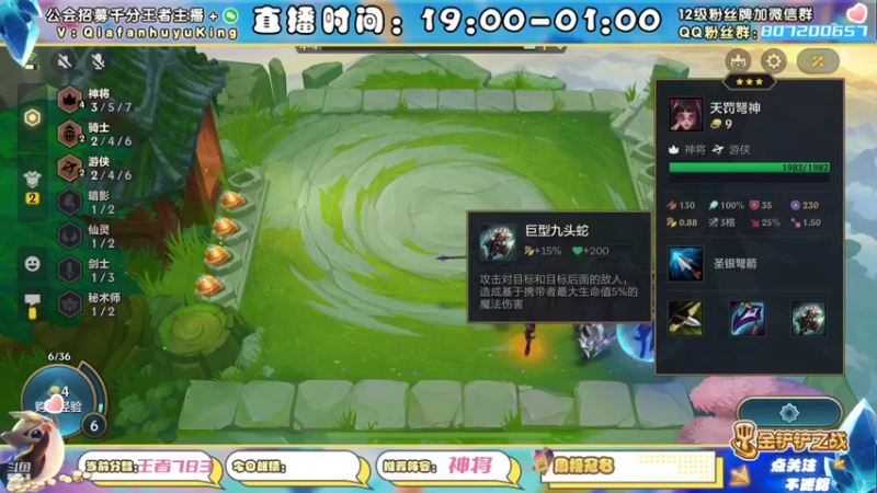 【2021-11-15 17点场】恰饭丶MXX：神将专场有问必答