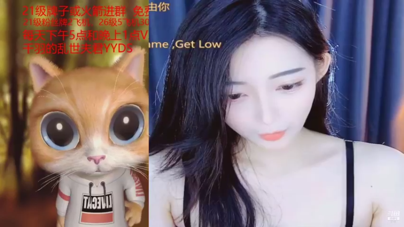【2021-11-19 19点场】睡懵的渣皇：暴击最多直播间