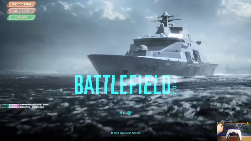 【2021-11-17 16点场】大黑单机：【战地2042等】不一定播啥 99