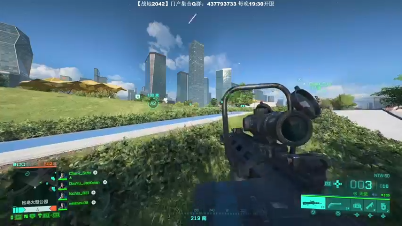 【2021-11-19 17点场】主播杰克曼：PS5平台【战地2042】