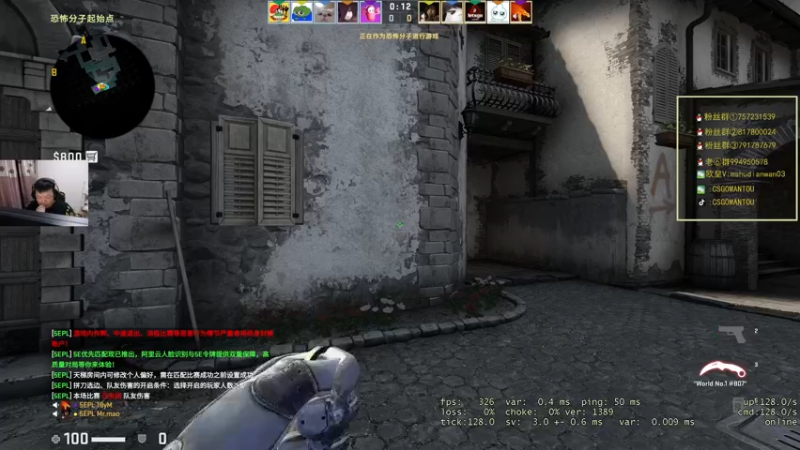 【2021-11-19 19点场】CSGO馒头：CSGO馒头的直播间