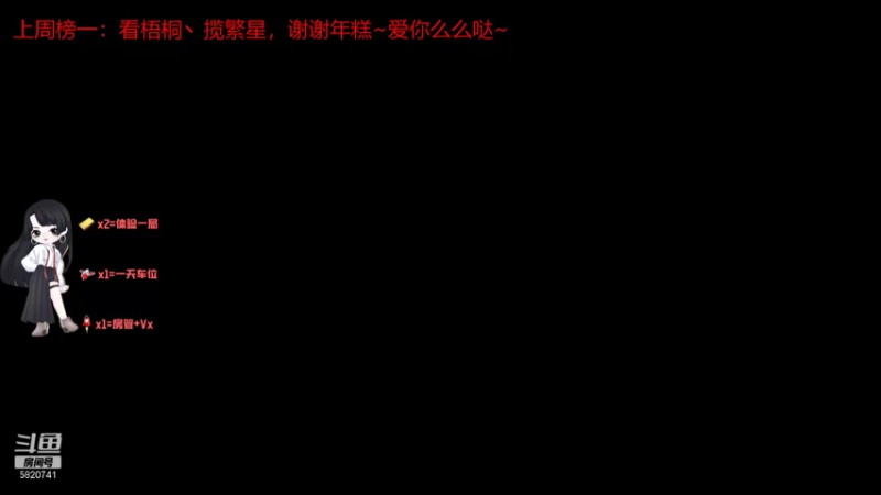 【2021-11-18 08点场】Qf小冷子丶：我的胡桃脸你爱了么~