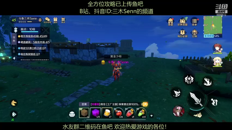 【2021-11-18 01点场】三木Senn：配卡机器！隐藏宝箱视频已经上传！！！！